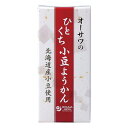 ■商品名：オーサワのひとくち小豆ようかん■内容量：1本（58g）■メーカー：オーサワジャパン■開封前賞味期限：製造日より常温で1年■カロリー：162kcal／本■原材料：麦芽水飴（国産）、生餡［小豆（北海道産）］、寒天（南米・地中海・東アジア産）、食塩（石垣の塩）■商品詳細：食べやすい一口タイプのようかんです。石垣の塩を入れることで、すっきりとした甘さに仕上げています。お茶請けやおやつにどうぞ。