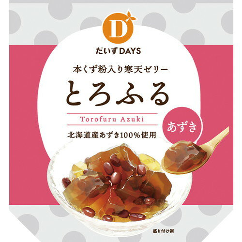 ■商品名：とろふる（あずき）■メーカー：だいずデイズ■内容量：110g■開封前賞味期間：製造日より常温で3ヶ月■原材料：有機きび糖（ブラジル産）、有機小豆（北海道産）、寒天、本葛粉（鹿児島産）、アセロラ果汁、食塩（天塩）■カロリー：105kcal／袋（110g）■商品詳細：本葛粉入り寒天に北海道産有機小豆を合わせ、有機きび糖でほんのり甘みづけした、ふるふる新食感のデザートが新登場！冷やしてゼリーとして食べるほか、凍らせてシャーベットにしても◎。これからの季節にぜひお試しください♪