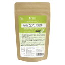【お買上特典】オーサワの有機なた豆茶 40g(2g×20包) 【オーサワジャパン】