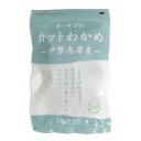 【お買上特典】オーサワの伊勢志摩産カットわかめ (20g)【オーサワジャパン】