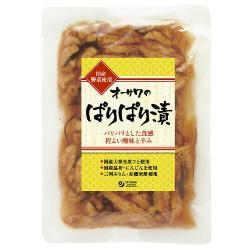 【お買上特典】オーサワのぱりぱり漬 （120g） 【オーサワジャパン】