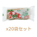 【まとめ買い価格】有機玄米もち 300g（6コ）×20袋セット【オーサワジャパン】