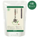 活性発芽玄米粥 (200g×6個セット) 【オーサワジャパン】【回復食】【断食】【ファスティング】