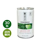 【山本漢方】 クロレラ青汁 粉末 100％　2.5gx22包※お取りせの為、発送までに3～4日ほどお時間を頂きます。