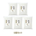 売れ筋商品！！ ■商品名：オーサワの本葛（微粉末） ■内容量：1kg×5個セット ■原材料：本葛（宮崎・鹿児島県） ■賞味期間：製造日より常温で2年 ■国内産本葛100% ■伝統的な「寒晒し」製法にてつくられた、良質な葛粉 ■葛湯、葛練り、...