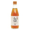 【お買上特典】有機白だし (360ml) 【七福醸造】
