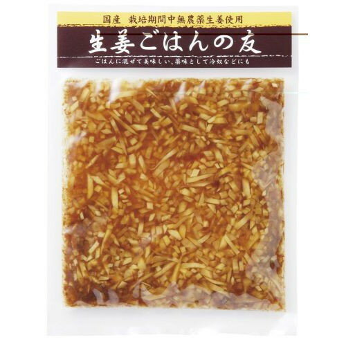 【お買上特典】生姜ごはんの友 80g【マルアイ食品】