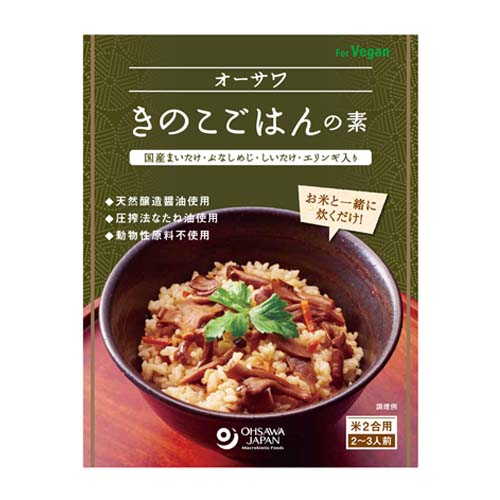 【お買上特典】オーサワきのこごはんの素 140g 【オーサワジャパン】