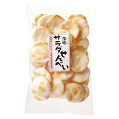 サラダせん|いくらでも食べられる味!人気のサラダ煎餅の通販 サラダせん|いくらでも食べられる味!人気のサラダ煎餅の通販