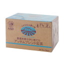 【お買上特典】農薬を使わずに育てたアッサムブレンド紅茶 40g(2g×20包) 【菱和園】(4)