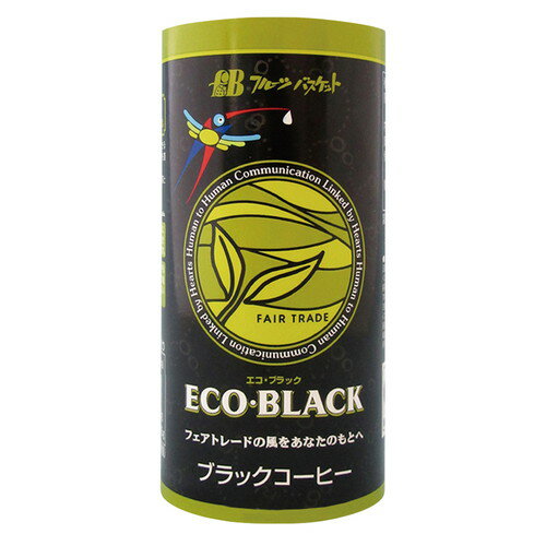 【お買上特典】ECO・BLACK（エコブラック）195g【フルーツバスケット】