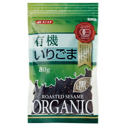 【お買上特典】みたけ有機いりごま（黒）80g【みたけ食品工業】