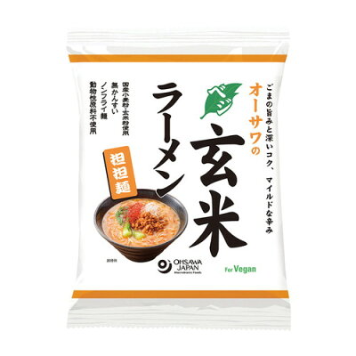 健康サポート専門店 【お買上特典】オーサワのベジ玄米ラーメン(担担麺)132g(うち麺 80g)