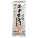 【お買上特典】国産 本十割そば 200g【信州戸隠そば】