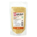 ■商品名：北海道産 有機栽培もちきび■内容量：200g■原材料：有機もちきび（北海道産）■開封前賞味期間：製造日より常温で1年■メーカー：オーサワジャパン■北海道産有機もちきび100％もちもちした食感、ほのかな甘み有機JAS認定品団子、もち、リゾットほか様々な料理に ＞お届けについてや、日数の目安はこちら