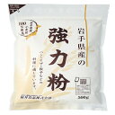 ■岩手県産強力粉■内容量：500g■原材料：小麦粉（岩手産：ゆきちから）■開封前賞味期限：製造日より常温で6か月■岩手産小麦「ゆきちから」100％■国内産の希少な強力粉■グルテン質が多いのでコシのある麺が出来る（グルテン量10.4％） ＞お届けについてや、日数の目安はこちら