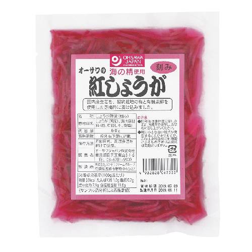 【お買上特典】オーサワの紅しょうが 刻み 60g【オーサワジャパン】