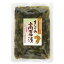 【最大53倍エントリー必要!5・10日限定!ポイント+9倍】【お買上特典】高菜漬(きざみ) (130g) 【都農農産加工工場】