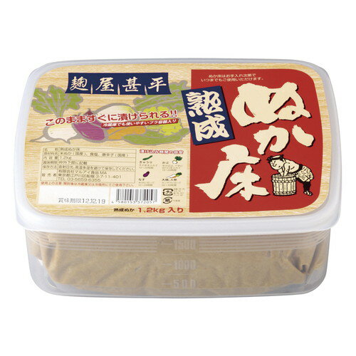 【お買上特典】麹屋甚平熟成ぬか床(容器付) 1.2kg【マルアイ食品】