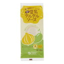 【お買上特典】オーサワの豆乳タルタルソース 100g【卵・砂糖・添加物一切不使用、純植物性】(4)