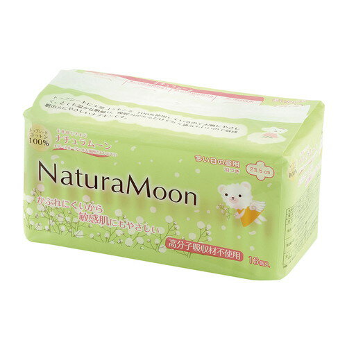 【お買上特典】ナチュラムーン 生理用ナプキン（多い日の昼用 羽つき 23.5cm）16個入【G-Place】【コッ..