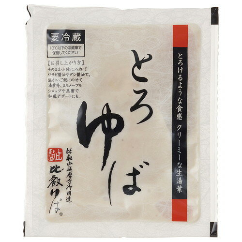 【オーサワ冷蔵直送品】比叡とろゆば(冷蔵)180g ※代引・同梱不可 12000円以上で送料300円 12000円未満で送料930円