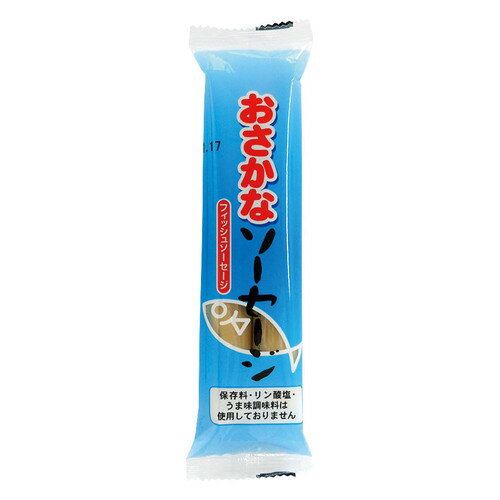 ■商品名：おさかなソーセージ（冷蔵）■メーカー：別所蒲鉾店■内容量：90g（45g×2本）■カロリー：133kcal/100g■開封前賞味期限：製造日より冷蔵で3ヶ月■原材料：魚肉［タラ（北海道産）、エソ・タイ・その他（国産）］、ばれいしょでん粉（北海道産）、なたね油、てんさい糖（北海道産）、かつお節エキス、食塩、ごま油、こしょう■商品詳細：化学調味料・着色料・保存料など一切不使用のおさかなソーセージが新登場！北海道産のタラと地魚のすり身を使い、魚の風味と旨みが味わえます。お子様のおやつはもちろん、大人もハマる美味しさです。そのまま食べるほか、カットして炒め物やチャーハンの具などにも。ぜひお試しください♪