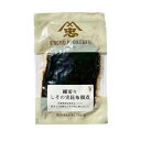【オーサワ冷蔵直送品】しその実昆布・佃煮 100g ※代引・同梱不可 12000円以上で送料300円 12000円未満で送料930円