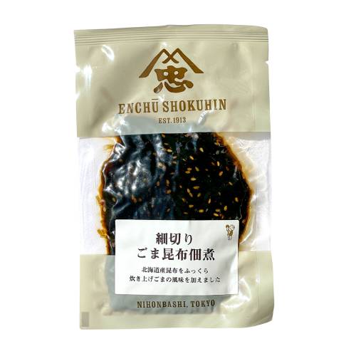 【オーサワ冷蔵直送品】ごま昆布・佃煮 100g ※代引・同梱不可 12000円以上で送料300円 12000円未満で送料930円