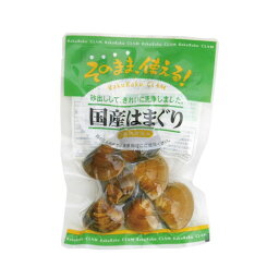 【お買上特典】レトルトはまぐり 120g 【三徳】