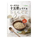 ■商品名：オーサワの十五穀シリアル ■内容量：150g ■開封前賞味期間：製造日より冷暗所で300日 開封後の保存方法：開封後常温で7日を目安に召し上がりください。 ■原材料：てんさい含蜜糖、玄米（山形県）、丸麦（国産）、白米（山形県）、発芽玄米（秋田県）、はだか麦（香川県）、もち玄米（北海道）、緑米（愛知県）、黒米・赤米（滋賀・愛知県）、もち麦（香川県）、はと麦（富山県）、もちあわ（国産）、うるちひえ（国産）、もちきび（国産）、たかきび（国産）、食塩（青い海） ■メーカー：オーサワジャパン ■商品詳細： 国産原料100% パフ化させた15種の穀物をブレンド ほのかな甘み、軽い食感 油脂不使用 156kcal／1食（40g） ＞お届けについてや、日数の目安はこちら