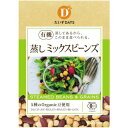 【お買上特典】有機蒸しミックスビーンズ 85g【だいずデイズ】