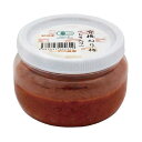 【お買上特典】有機ねり梅(しそ入り) (300g) 【農業生産法人 竹内農園】