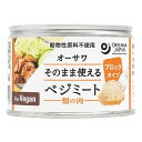 ■商品名：そのまま使えるべジミート（畑の肉）ブロックタイプ■内容量：170g■賞味期限：製造日より常温で2年■原材料：小麦たんぱく[小麦（アメリカ、カナダ他）]、醤油、食塩（天塩）、なたね油■商品説明：小麦たんぱく使用の植物たんぱく食品うす味付きでそのまま使える代用肉として■砂糖不使用■炒め物やカツ、煮物などに ＞お届けについてや、日数の目安はこちら