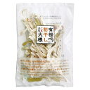 【お買上特典】広島県産 有機割干し大根（40g）【こだま食品】