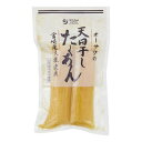 【お買上特典】オーサワの天日干したくあん(宮崎産大根使用)100g【オーサワジャパン】