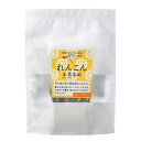 ■商品名：れんこん本葛あめ（個包装タイプ）■メーカー：いんやん倶楽部■内容量：50g（5g×10袋）■カロリー（Kcal）：13kcal/袋（5g）■開封前賞味期間：製造日より常温で1年■原材料：本葛（南九州産）、れんこん粉末（山口産）、麦芽（カナダ産）■商品詳細：「2116れんこん本葛あめ（旧：れんこん湯エキス）」に便利な食べきり個包装タイプが新登場！バッグに入れて、いつでもどこでも手軽に召し上がりいただけます。甘みがあり食べやすいので、お子様にも◎。これからの季節にぜひお試しください♪ 【メール便（ヤマトメール便、ゆうパケット、定形外郵便）の注意点　※必ずお読みください】 ※送料は、最終の発送完了メールにてご確認をお願いします。※メール便は、ポスト投函のため代引・同梱不可、日時指定不可となります。また、ポストに入らない大きさの場合、配送業者持ち帰りとなります。※メール便の場合、万一、破損・紛失しても補償の対象外となります。また、厚み制限のため、緩衝材やプチプチを使用しない場合もありますので、その点をご了承いただいた上でご利用ください。※商品タイトルに記載以上の数量の購入や、他の商品も一緒に購入される際には、 宅配便に変更（宅配便の送料に変更）、または、別途追加料金が発生する場合がございます。※ 「ゆうパケット送料無料」と書かれた商品と宅配便の商品を同時にご注文された場合には、ゆうパケットで送れないため、宅配便でまとめてお送りします。 その際、表記上は「送料無料」と表示されますが、のちほど送料加算のご連絡をさせていただきます。 ※「ヤマトメール便」、「ゆうパケット」は追跡番号がありますが、定形外郵便は追跡番号がありません。※メール便には「ヤマトメール便」、「ゆうパケット」、「定形外郵便」がありますが、選択はできず、タイトル記載にあるメール便のみとなります。メール便の詳細はこちら（「メール便（ヤマトメール、ゆうパケット、定形外郵便）について」をご確認下さい） ＞お届けについてや、日数の目安はこちら