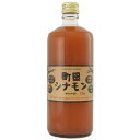 【お買上特典】町田シナモン(濃縮タイプ・ビン) (720ml) 【しなもんや】