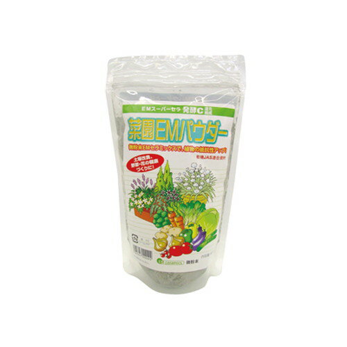 菜園EMパウダー（400g）【EM生活】※キャンセル不可