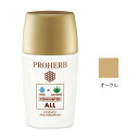 プロハーブ美容液ファンデーション (30ml) オークル 【EM生活】