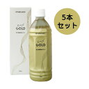 【お買上特典】EM・X GOLD（EM発酵飲料）（500ml×5本セット）+お楽しみサンプル4袋付き【EM生活】※送料無料（一部地域を除く）