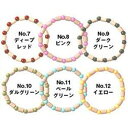 【ゆうパケット対応(6個まで)】EMセラミックス・ブレスレット(PIPE)(ダルグリーンM)※キャンセル不可
