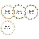 【ゆうパケット対応(6個まで)】EMセラミックス・ブレスレット(PIPE)(ホワイトS)※キャンセル不可