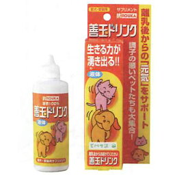 【お買上特典】EM生活・善玉ドリンク（100ml）※キャンセル不可