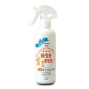 【お買上特典】EM微生物被毛剤 小動物用 250ml【EM生活】