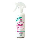 EM微生物消臭剤 愛猫用(250ml)【EM生活】(4)