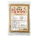 【お買上特典】EM美味米 玄米99 1Kg