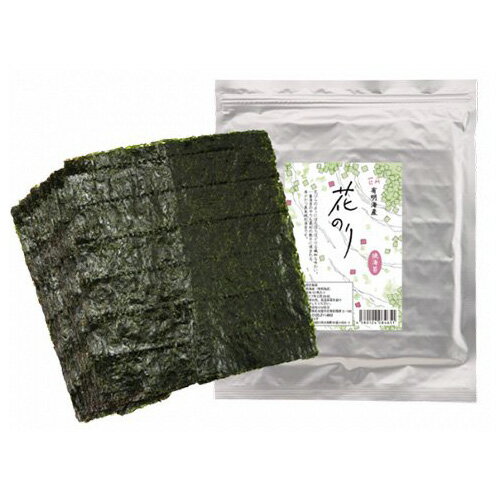 有明海産 花のり(焼のり) 全形10枚入×5袋 【EM生活】※キャンセル不可