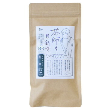 【お買上特典】EM蘇生茶・煎茶（100g）　【EM自然農法栽培、有機JAS認定。無農薬、無化学肥料のお茶】　※キャンセル不可