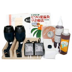 https://thumbnail.image.rakuten.co.jp/@0_mall/kenkousupport/cabinet/0009/0009-00-0001_1.jpg